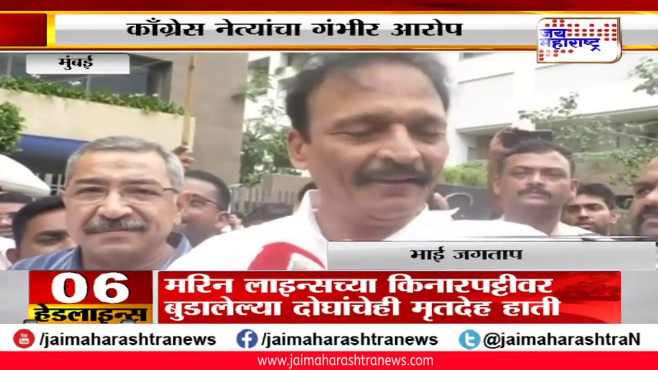maharashtra news abp काँग्रेस नेत्यांचा गंभीर आरोप पैशाच्या आणि सत्तेच्या जोरावर भाजपाकडून घोडाबाजार सुरू