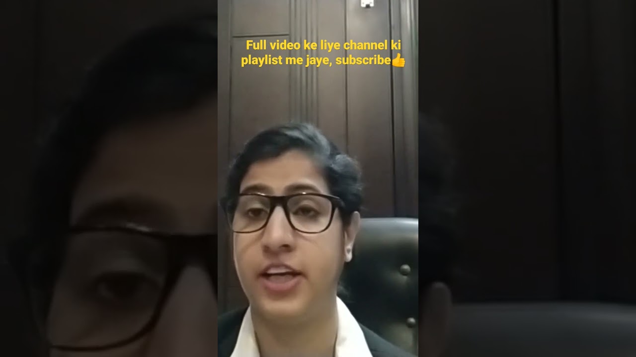 Sec- 91 CRPC चीजों को पेश करने के लिए समन कोर्ट द्वारा कब निकाला जायेगा? धारा-91 दण्डप्रक्रियासऺहिता