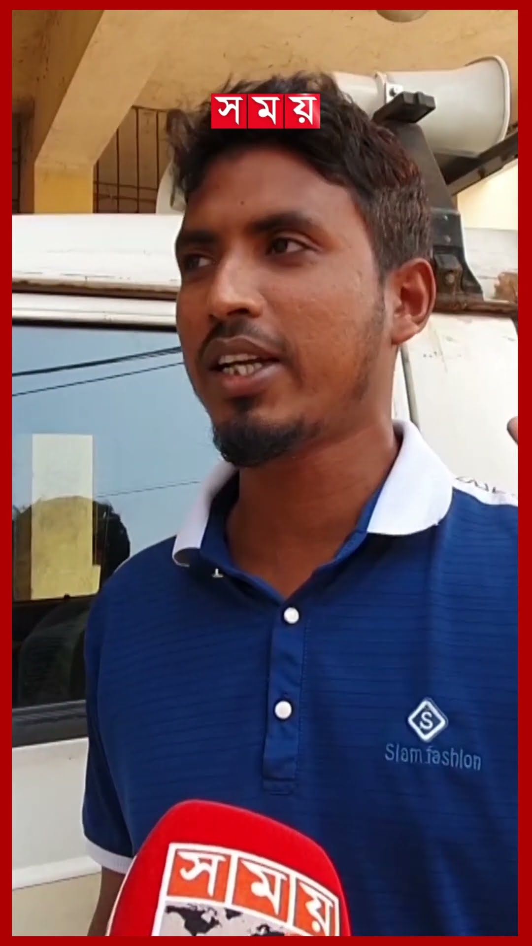 সংবাদ কর্মীকে সঙ্গে নিলে মুহূর্তেই মিললো লাইসেন্স #shariatpurnews #drivinglicence #brta #somoytv