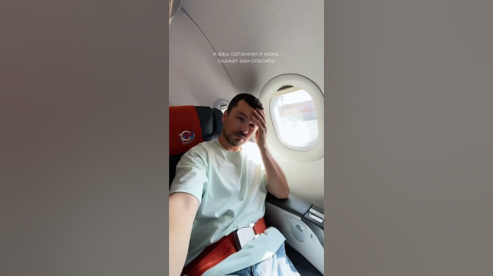 Что нужно знать, когда летишь в самолете ?