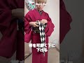 令和のデコ帯 フリルオビ 帯結ばない帯結び #着物