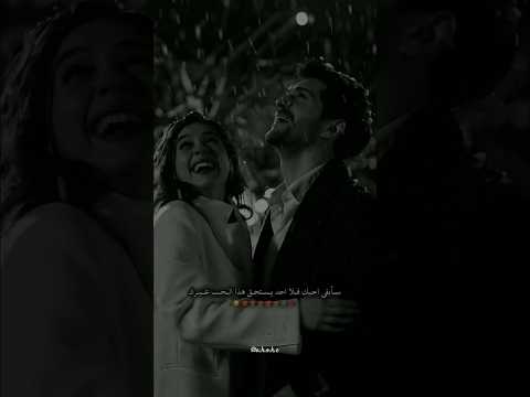 سأبقى احبك فلا احد يستحق هذا الحب غيرك حب تصاميم فيديوهات