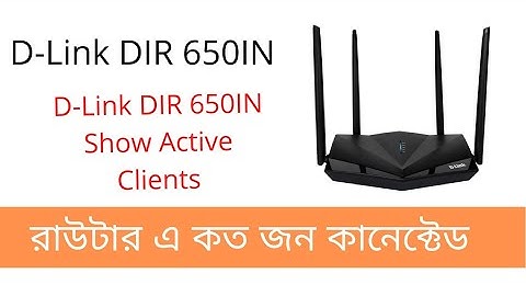 D-Link DIR 650IN Show Active Clients
