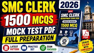 SMC Clerk Exam 2026 PDF eBook | 1500 MCQ Mock Test Practice Set #GovernmentJob