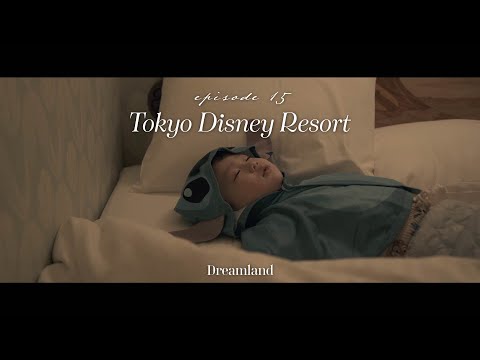 【子連れでもあきらめない*2歳児】ディズニーアンバサダーホテル スティッチルームに宿泊してみた 【Ring Ring Room】