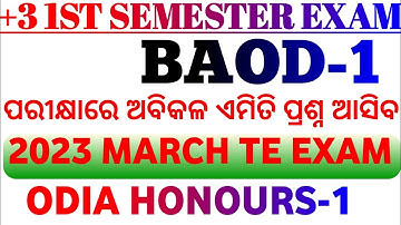 2023 MARCH BAOD 1 SELECTED LONG & SHORT QUESTIONS | +3 1ST SEMESTER EXAM OSOU @BibhutiOram