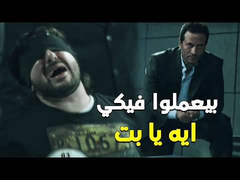 ايه يا بت كانوا بيعملوا فيكي ايه ظابط أمن الدولة بيعذب العيال