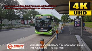 Now GBDEP 972! SMRT Zhongtong LCK6126EVG N12 (SG3505D) on 184 (Aft KJE Slip Rd - The Rail Mall)