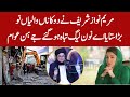 Maryam Nawaz Ne Dukan Daaron Ko Khatam Kardia Nasir Madni Encroachment Operation Per Bol Pare Maryam Nawaz Ne Dukan Daaron Ko Khatam Kardia Nasir Madni Encroachment Operation Per Bol Pare