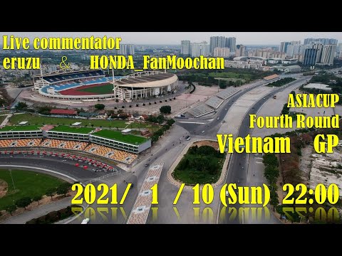 ASIA CUP 第4戦　ベトナムGP　予選＆決勝ハイライト動画　F1 2020 GAME