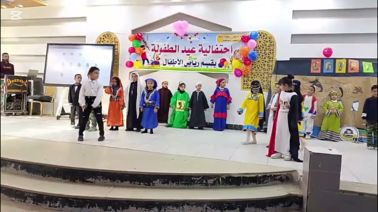 استعراض أنا مصر بلدي إحتفال عيد الطفوله 2025