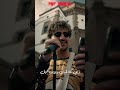 نار جمار الحب شاعلة