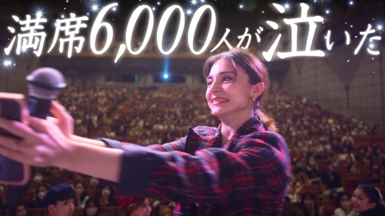 【満足度99.3%】くるみ割り人形公演の最後、満席のお客様全員が泣きました。