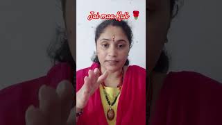 jai maa kali 🌹 tarot guidence #job #carrer #growth