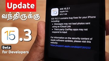 iOS 15.2.1 for iPhone & iPad Released 🔥 iOS 15.3 Beta is OUT!