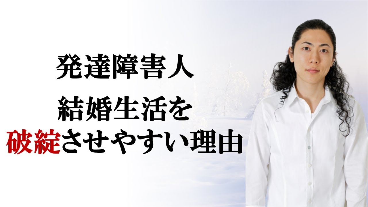 反すうが結婚生活を破綻させる