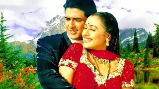 Tujhe Pyar Itna Kiye Ja Raha Hu ((💚90's Hit Hindi Song 💚)) Insaaf | Anuradha Paudwal | Sonu Nigam