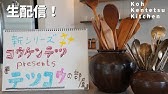 映画 イラン式料理本 予告編 Youtube 映画 イラン式料理本 予告編 Youtube