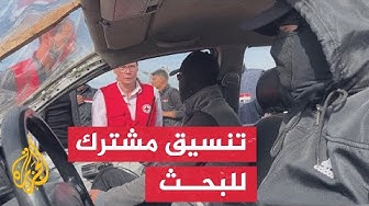 Thumbnail for الصليب الأحمر وكتائب القسام تكملان البحث عن آخر أسير في مناطق تحت سيطرة الاحتلال