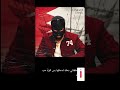 العدلية 74          