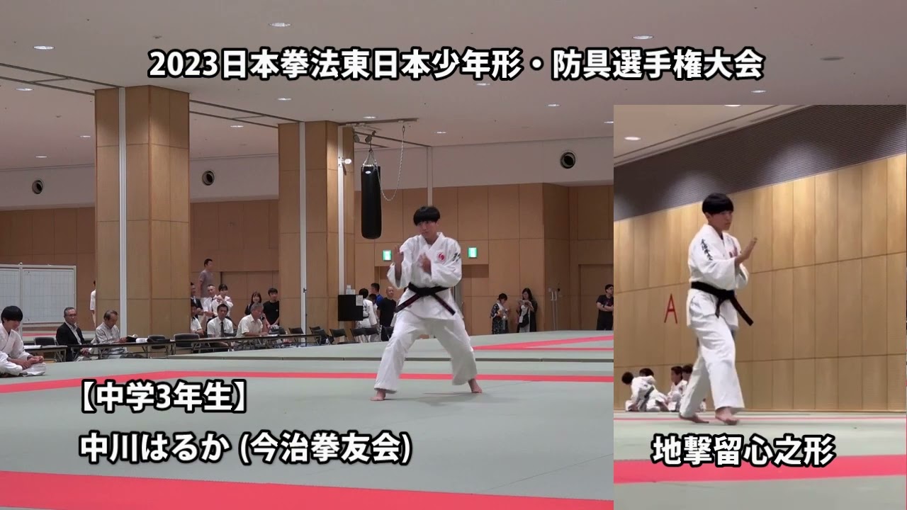 日本拳法防具セット 小学生 】 作り替える