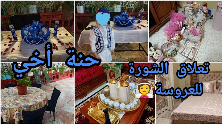 حنة العريس💙 تعلاق الشورة للعروسة 👰 عرس جزائري 💯