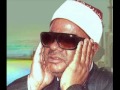 الشيخ عنتر سعيد مسلم آخر المائدة آية 116 وأول الأنعام mp3
