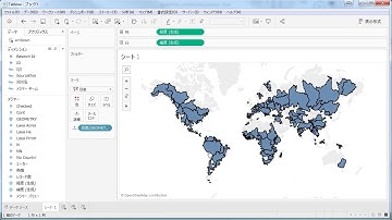 Spatial Files in Tableau ja-JP
