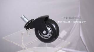 AXL GLOBAL | 辦公椅輪系列_彎角造型詳細介紹 | BEST Office Caster Wheels