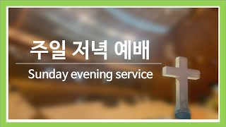 [98/05/17 ] 돈 복 받는 비결/ 엡4:15 / 박무수목사 / 주일저녁예배