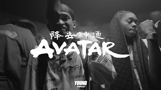 [FREE] Kyle Richh x Dee Billz Jerk Drill Type Beat - 'Avatar” | NY Drill Instrumental 2024