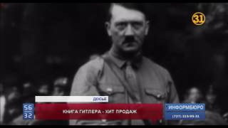 Первое после Второй мировой войны издание Первое после Второй мировой войны издание