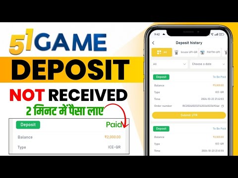 51 game deposit