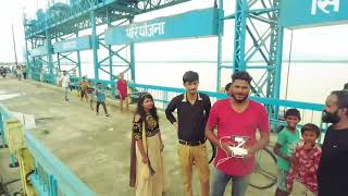 Chittaurgarh Dam Balrampur screenshot 4