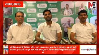 એગ્રિ-ઇનપુટ ક્ષેત્રમાં પ્રથમવાર! યુનિવિઆએ ડીલર્સને બનાવ્યા કંપનીના માલિક | Univia Equity Model