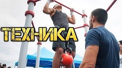 Как правильно Подтягиваться и Отжиматься с Весом