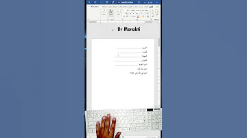 دروس برنامج وورد اوفيس مايكروسوفت 