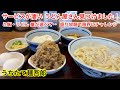 ［福岡グルメ］凄いうどん屋さんを見つけました！(残念ならが閉店しました)