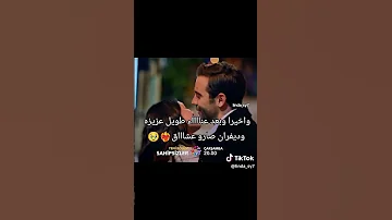 عزيزة و ديفران مسلسل المشردون الحلقة 20 Speedsong Music 