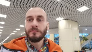 картинка: Турция 13.10.2025. Начало. День первый. Минск-Москва-Стамбул. 