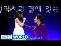 Min Woohyuk - Our Love is Half the Other's World | 민우혁 - 사랑은 세상의 반 [Immortal Songs 2 / 2017.03.18]