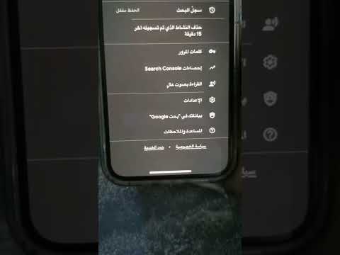 المتصفح الخفي وفوائده ومميزات المتصفح الخفي في بحث قوقل  