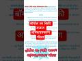 बॉमोल का बिक्री राजस्व अधिकतमकरण मॉडल