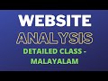 Website Analysis - How to Conduct SEO Analysis of a Website - Malayalam Class