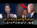 Imran Khan Message For America In His Interview To Mehdi Hassan | Imran Khan News