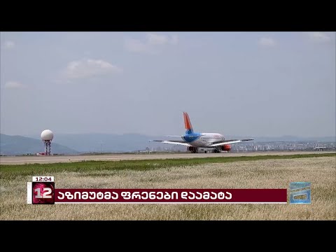 რუსული აზიმუტი საქართველოში ფრენებს ამატებს