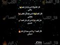 قال الفأر قال الفأر