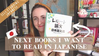 Next Books I Want To Read In Japanese!