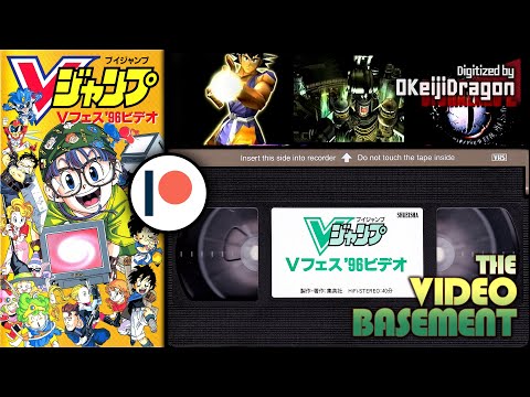V-Jump Festival '96 Video [VHS / October 9, 1996] - YouTube