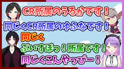 ぶいすぽのお部屋 切り抜き Youtube